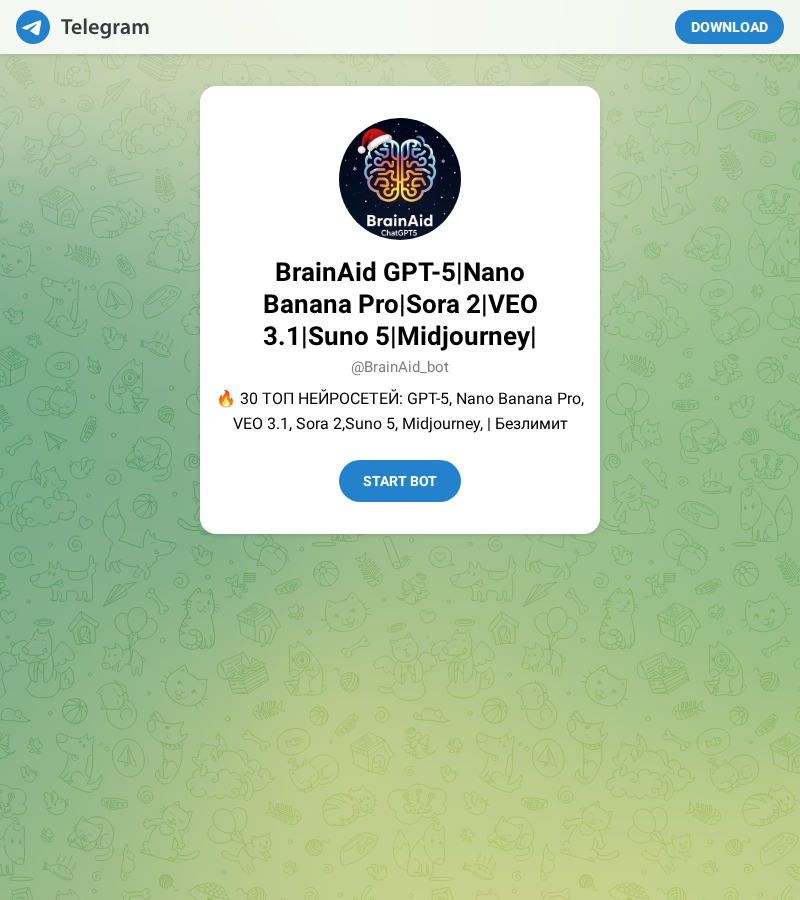Профиль бота BrainAid в Telegram с описанием функций