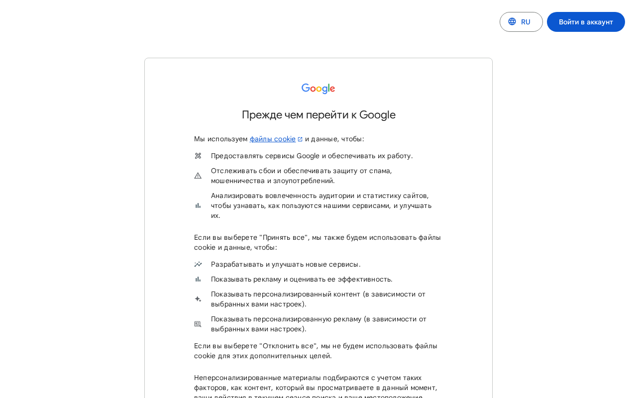 Скриншот интерфейса Google Gemini с Nano Banana 2 — генерация изображений бесплатно