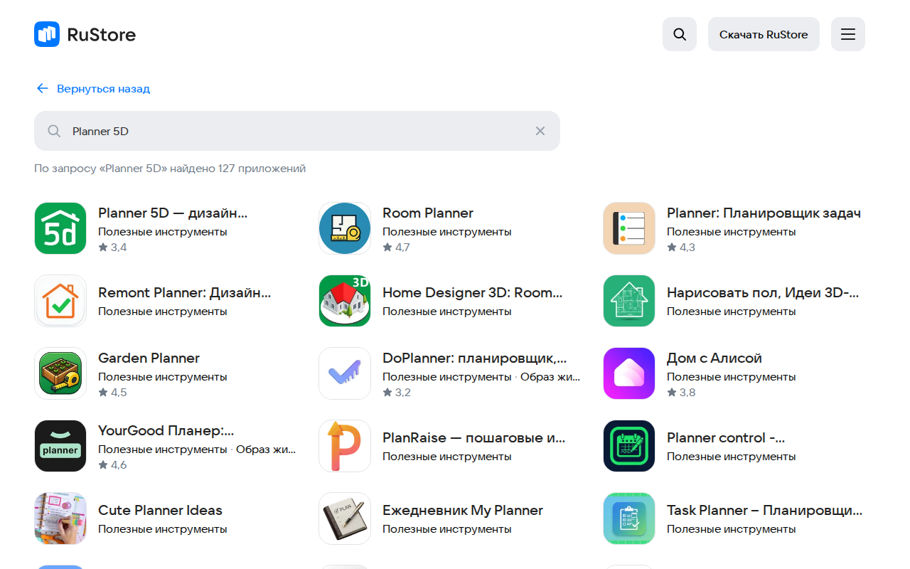 Скриншот поиска планировщиков интерьера в RuStore