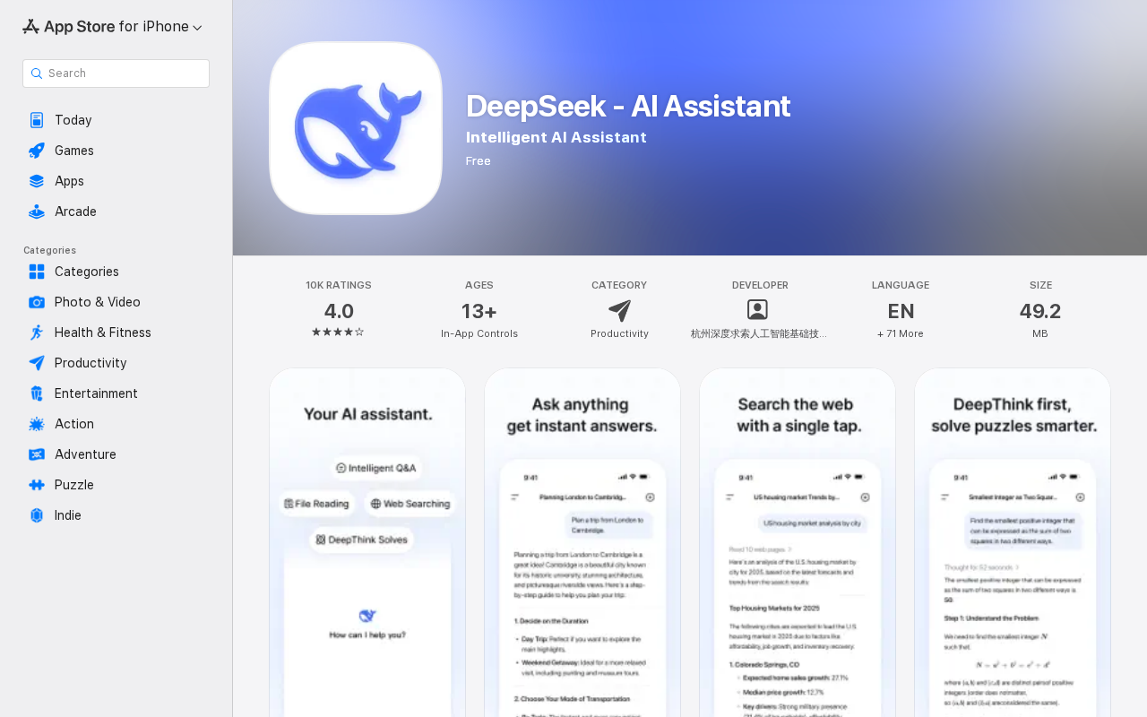 DeepSeek AI Assistant в App Store