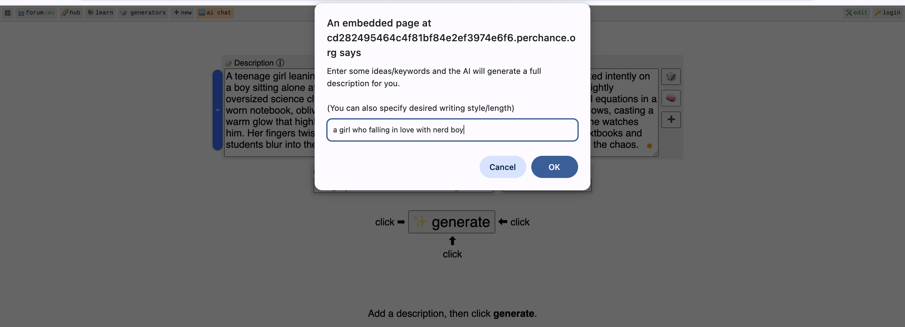 Скриншот интерфейса Perchance AI Photo Generator — бесплатный генератор фото