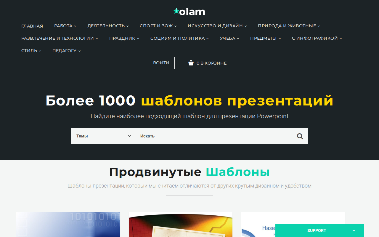 Каталог русских шаблонов презентаций prestemplates.ru (olam)