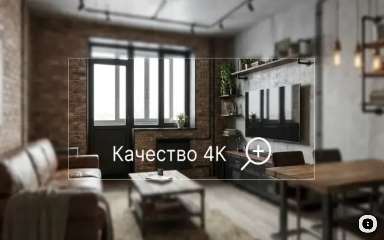 Скриншот интерфейса RoomGPT — визуализация интерьера гостиной по фото