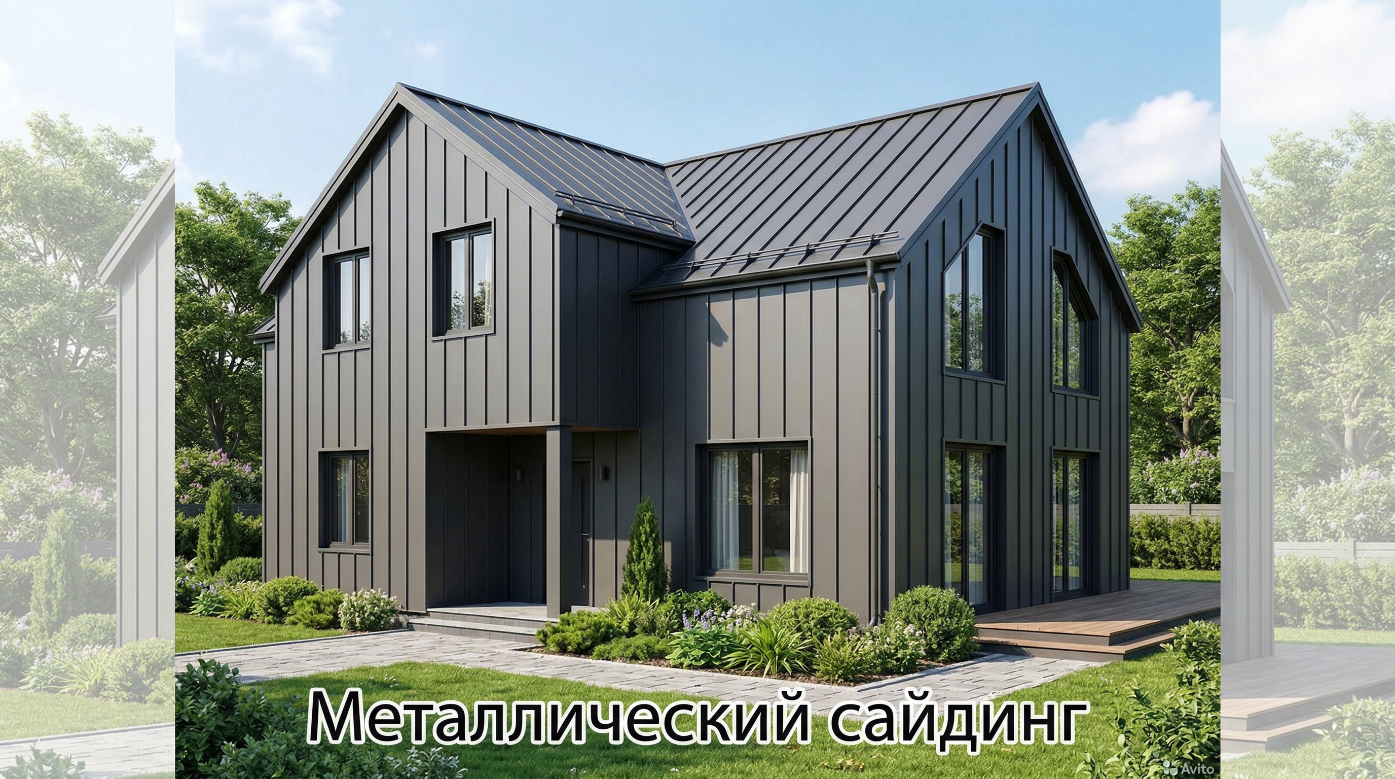Дом с металлическим сайдингом тёмно-серого цвета — современный фасад