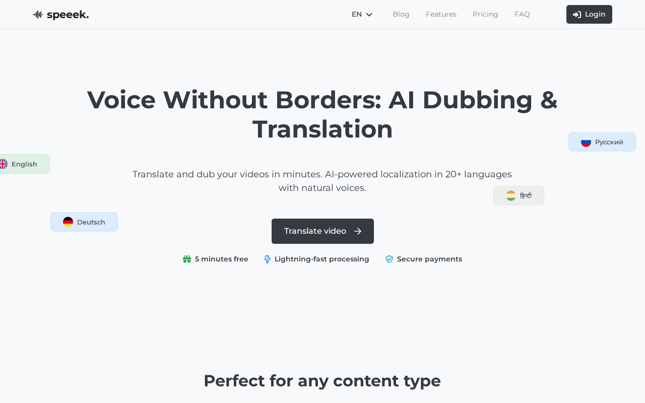 Скриншот главной страницы Speeek — сервис для перевода и дубляжа видео с ИИ