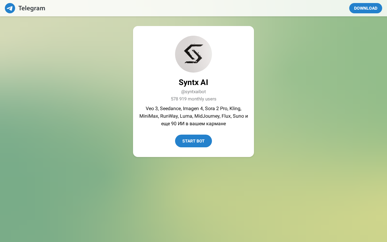 Скриншот сайта Syntx AI — агрегатор нейросетей в Telegram