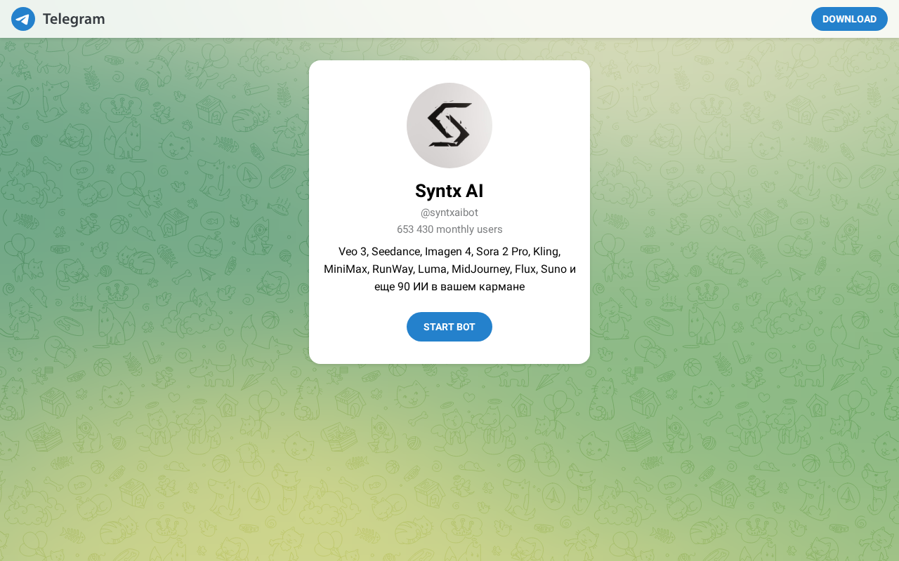 Syntx AI — Telegram-бот для генерации изображений нейросетями